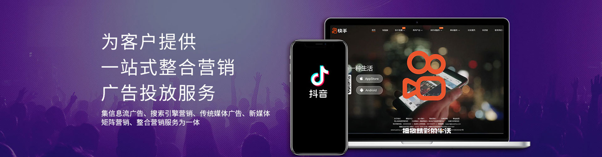金堂百度竞价代理